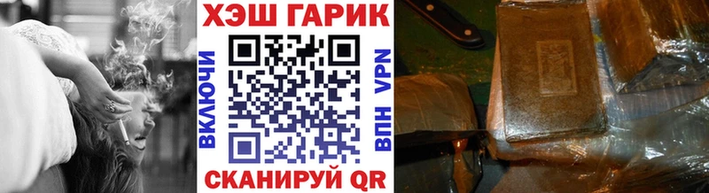 Где найти наркотики Трёхгорный Галлюциногенные грибы Меф A PVP КЕТАМИН Конопля Гашиш