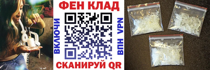 АМФ 97%  Трёхгорный 