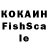 КЕТАМИН VHQ Misha Nechaev