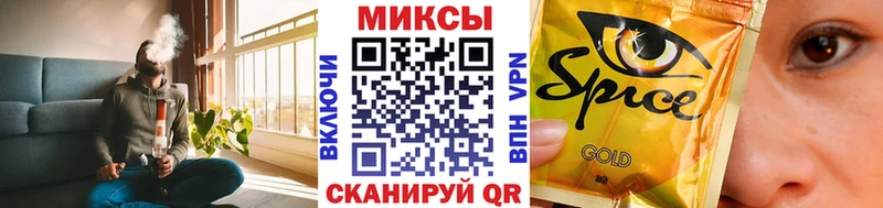 наркотики  Трёхгорный  Бутират 99% 