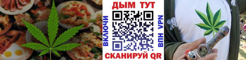 Canna-Cookies конопля  kraken ССЫЛКА  Трёхгорный 