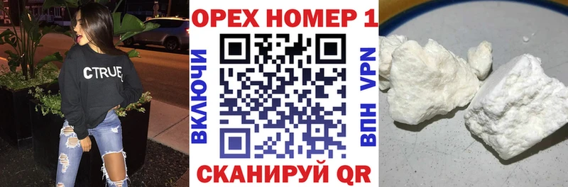COCAIN Колумбийский  даркнет сайт  Трёхгорный 
