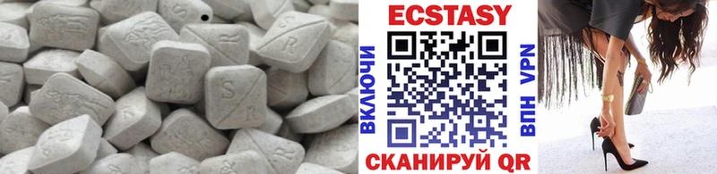 Экстази DUBAI  что такое   Трёхгорный 