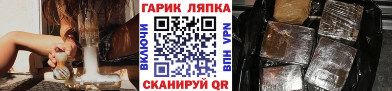 ГАШ 40% ТГК  Трёхгорный 