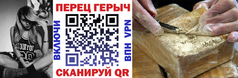 Героин Афган  ОМГ ОМГ ССЫЛКА  Трёхгорный 