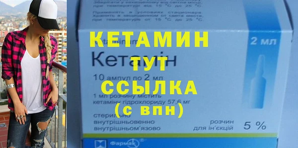 кокаин Абаза