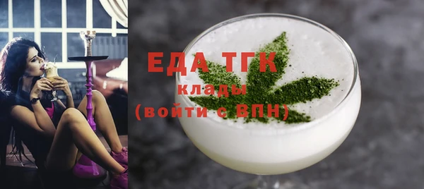 мефедрон Алексин
