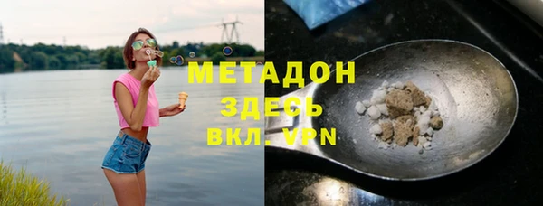 mdpv Алексеевка