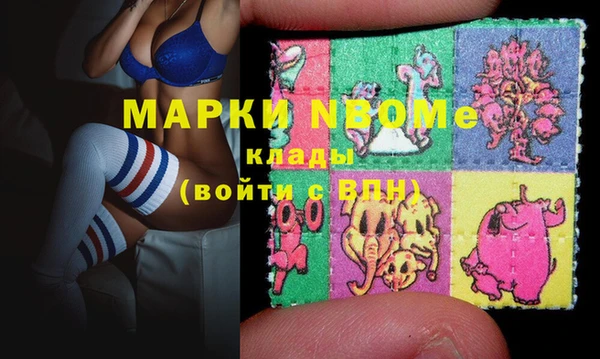 mdpv Алексеевка