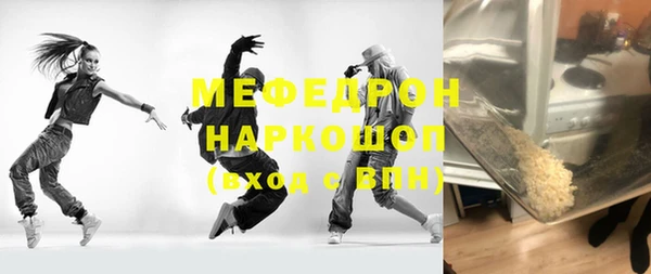 mdpv Алексеевка
