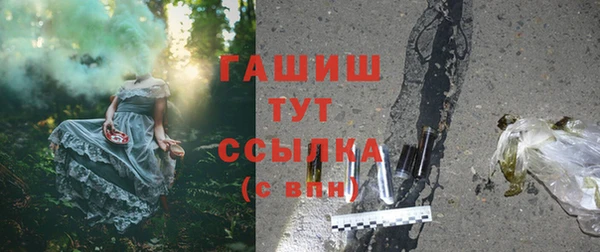 мефедрон Алексин