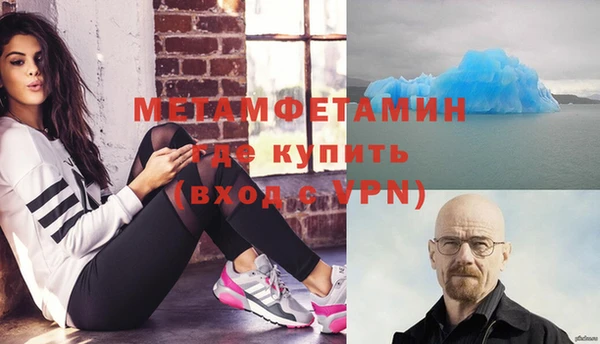 мефедрон Алексин