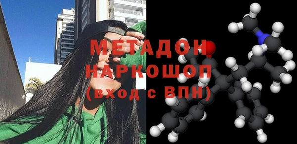 гидра Горнозаводск