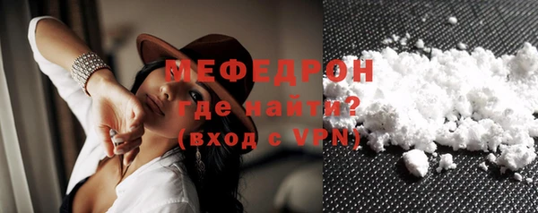 мефедрон Алексин