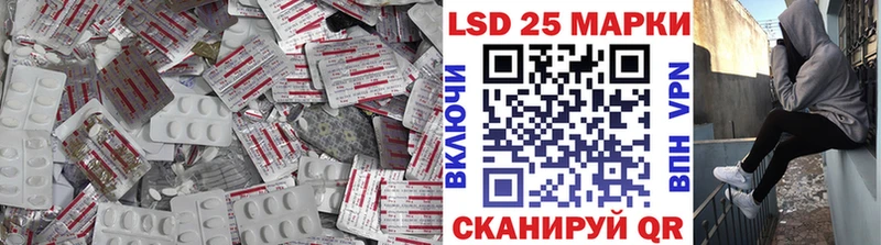 Лсд 25 экстази кислота  сколько стоит  Трёхгорный 