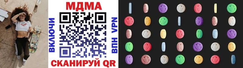 где можно купить наркотик  ОМГ ОМГ ТОР  MDMA молли  Трёхгорный 