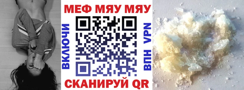 где найти   Трёхгорный  МЯУ-МЯУ VHQ 
