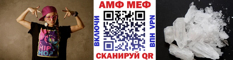 МЕТАМФЕТАМИН мет  blacksprut зеркало  Трёхгорный  как найти закладки 
