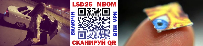 кракен рабочий сайт  Трёхгорный  Марки NBOMe 1,5мг 