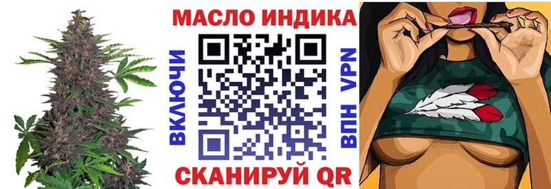 закладки  Трёхгорный  Дистиллят ТГК вейп с тгк 