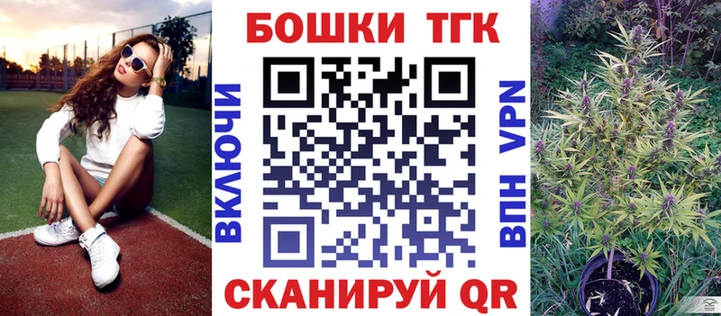 закладка  Трёхгорный  Марихуана OG Kush 